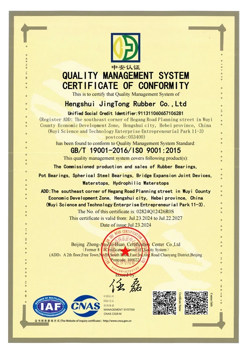 A certification certificate for GB/T 19001-2016/ISO 9001:2015