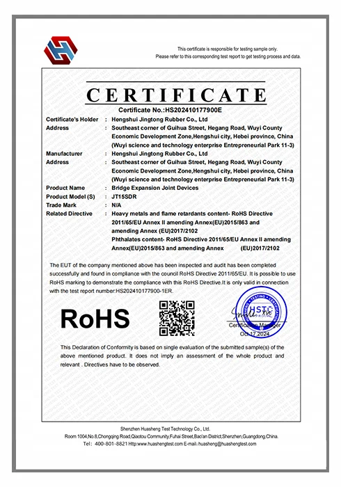 A RoHS certificate